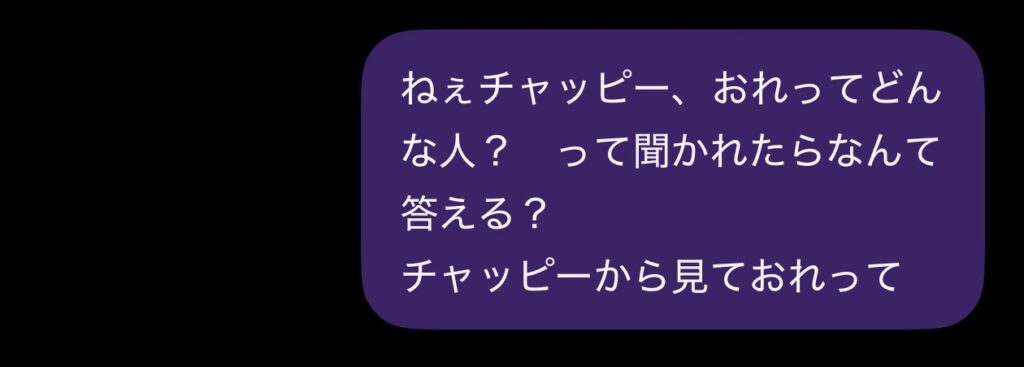 ChatGPTプロンプト画像